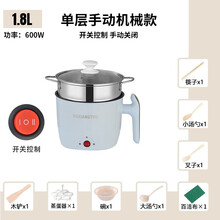 煮鸡蛋神器多功能家用宿舍迷你早餐机煮粥泡面自动断电蒸蛋器双层 北欧蓝机械手动款+1个钢笼