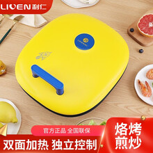 利仁（Liven）电饼铛家用双面加热煎饼烙饼锅煎烤机加深烤盘LPBC-16