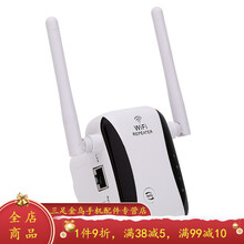 HKXAwifi信号增强放大器家用千兆加强无线网络接收接收器中继高速穿墙王借网神器蹭网扩大神器 美规 20dBm