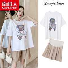 南极人高档轻奢优雅气质孕妇女装新品孕妇装夏套装时尚款减龄潮妈洋气夏装两件套夏季辣妈孕妈潮装2020 白色小熊套装 M