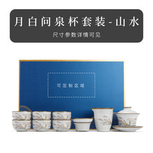 三才窑盖碗汝瓷陶瓷 汝窑盖碗景德镇三才茶碗茶杯单个汝瓷开片功夫陶瓷茶具套装泡茶 山水盖碗问泉套装-礼盒装