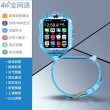 小天才z6巅峰版手表 旗舰店同功能z7儿童电话手表z8限量版d2学生定位z5a男女孩d3适用华为小米 Z6标准蓝 旋转双摄+AI学习 通4G 官方标配中国大陆经典扣式