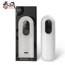 春风网易严选黑洞电动飞机杯全自动震动伸缩加热男性用品自慰器倒模便携撸撸杯子bei成人情趣性用品 黑洞电动飞机杯 自动伸缩震动加热杯+赠润滑礼包