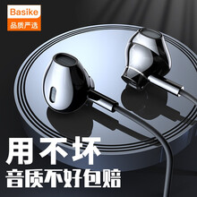 百仕奇 耳机有线入耳式全景环绕立体声手机k歌游戏吃鸡麦电脑听歌直播苹果6华为vivo小米oppo安卓 3.5MM接口【k歌通话线控带麦】环绕立体音丨经典