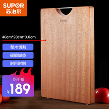 苏泊尔（SUPOR）乌檀木整木方形菜板加厚切菜板可剁骨实木案板家用砧板擀面案板 硅胶脚垫40cm*28cm*3.0cm