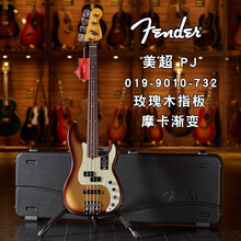 世音琴行 芬达 Fender 美标/美专 2代/美豪/美精/美超 Ultra BASS 电贝司/贝斯 019-9010-732 美超 PJ