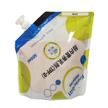 瑞代 肠内营养乳剂（TPF-D）500ml/袋 糖尿病厌食症咀嚼吞患者营养不良 10袋装（本品已换成国产包装）