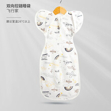 新生儿睡袋新生婴儿投降式防惊跳睡袋萌兔王子夏季薄款宝宝襁褓神器四季通用婴儿睡袋 飞行家  M码（建议体重10-15斤）