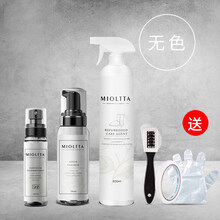 翻毛皮鞋清洁护理剂雪地大黄靴打理液磨砂麂皮反绒面翻新补色神器 绒皮清洁剂+保养上光剂(全色通用)+鞋臭喷雾+工具
