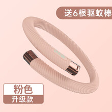 美国TGVI'S驱蚊手环便携式可调节硅胶防蚊手环防蚊圈成人婴儿儿童学生户外随身避蚊手链灭蚊情侣可调节 【粉色】持久驱蚊【配6根驱蚊棒】儿童款