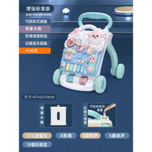 宝宝学步推车多功能防侧翻婴儿学走路助步6-18个月学步车手推玩具 标准版+水箱