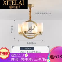 曦特莱轻奢品牌新现代中式全铜客厅吊灯别墅双层灯具禅意茶室极简创意圆环餐厅灯 配送光源-4头