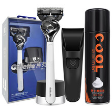 吉列锋隐致顺引力盒手动剃须刀刮胡刀刀片老公男友礼盒包装生日含磁力刀座刀架刀头 吉列象牙白引力盒1刀架1刀头+底座+保护套+大须泡