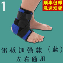 儿童踝关节固定支具 医用护踝脚踝护具小孩崴脚固定带脚腕韧带损伤支具定制 铝板加强款 (蓝)5-12岁 大