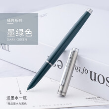 英雄钢笔007暗尖经典铱金笔正姿复古式钢笔小学生专用男女款成人美工墨水笔办公文具卡通儿童书写练字笔 墨绿色 0.5mm