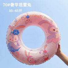 儿童泳圈3-6岁鲨鱼宝宝腋下圈男孩女童小孩救生坐圈加厚3-6-10岁浮圈黄雀 藏青色 #70芭蕾兔