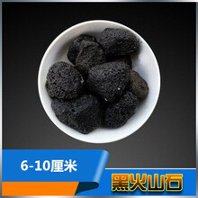 鹿骆宠具火山岩火山石鱼缸水族滤材高效培鹦鹉罗汉起头发财鱼增色珊瑚石 五斤黑色火山石【6-10cm】