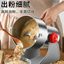 健丝美健丝美磨粉机研磨机家用小型超细中药打粉碎机五谷杂粮多功能破碎壁机TX 400g卡扣摇摆式