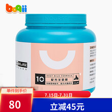 卫仕宠物羊奶粉猫狗通用猫咪狗狗奶粉幼犬幼猫成猫用羊奶粉 犬猫通用400g