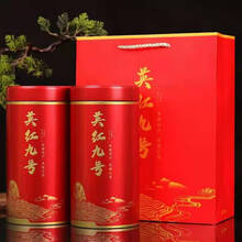 4罐500克英德红茶2021新茶英红9号英九红茶广东特产礼 500克/两罐