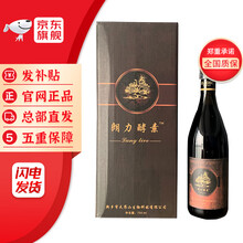 金健康营养自助工程 伍福家园百拇山药粉金健康产品组合系列套餐 朗力酵素750g