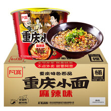 阿宽方便面速食泡面地道重庆小面麻辣味105g*12桶 非油炸整箱装