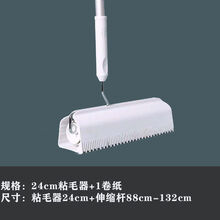 滚筒粘毛器可撕式纸滚筒刷除尘毡毛地毯清理拖地板粘头发衣服粘毛神器 墨申 24CM伸缩手柄+1卷纸