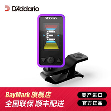 D'Addario达达里奥吉他调音器民谣尤克里里古典琴头电子校音器 PW-CT-17PR 紫色