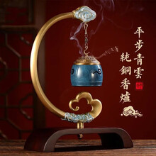 楠檀大师 纯铜香炉 创意悬挂吊炉禅意音乐香炉家用室内盘香炉熏香中式摆件新年礼品 【平步青云香炉-烧蓝款】