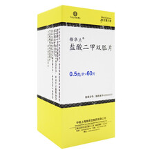 格华止 盐酸二甲双胍片 0.5g*20片/盒 糖尿病用药 降糖药 2型糖尿病 降血糖 1盒装【大规格60片】