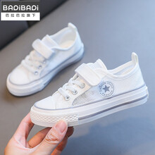 巴拉巴拉旗下badibadi  蜡笔小星童鞋女童小白鞋2021新款夏潮网面透气儿童帆布鞋男童板鞋 白色 24