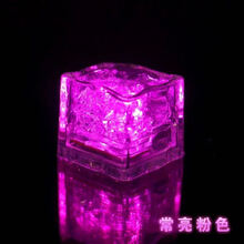 【好店认证】抖音网红玩具宝宝浴室洗澡玩具魔法冰块灯遇水发光儿童戏水玩具 常亮粉色 升级版遇水发亮(1个体验装)