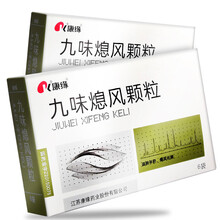 康缘 九味熄风颗粒 6g*6袋/盒 轻中度小儿多发性抽动症药 3盒装  6g*6袋/盒