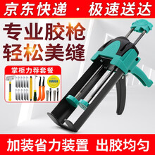 犇士达 美缝工具套装美缝剂液压助力胶枪双管双组份专业施工工具助力胶枪美缝手动液压胶枪瓷砖美缝省力神器 【升级版】省力王胶枪（升级版施工套装）