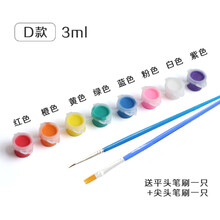 儿童端午节手工DIY白坯木质涂色粽子挂件幼儿园创意区角装饰材料 八连体颜料3ml D款送笔刷2支