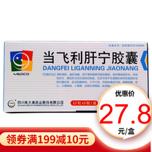 Medco 当飞利肝宁胶囊 0.25g*36粒/盒 用于急慢性肝炎 1盒
