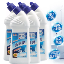 蒙能洁厕灵马桶除臭剂清香祛味祛垢洁厕啫喱 洁厕灵（歪嘴款）500ml*5瓶