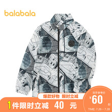 巴拉巴拉童装中大童男童外套2021夏装新款儿童时尚印花潮童上衣男 黑白色调0391 150cm