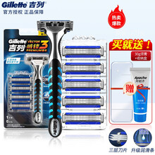 吉列（Gillette） 吉列威锋3手动剃须刀男士锋速老式刮胡刀手动刀片刀头三层刀片原装套装 1刀架6刀头+须膏+收纳盒