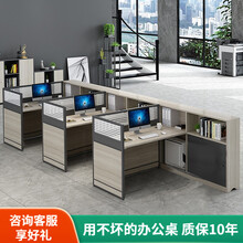 晟晏办公室财务职员办公桌椅卡座屏风卡位隔断办公家具组合工位桌双人 F型三人位 不带椅