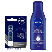 妮维雅NIVEA 男士润唇膏嘴唇保湿滋润补水防干裂防裂脱皮无色护口唇学生淡唇纹护肤 男士唇膏+身体乳125ml