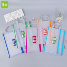 绿文科目分类文件袋拉链双层a4学生作业学科袋初中学生用大容量透明网纱资料袋语数英综合作业试卷子收纳袋 2204双层/语+数+英+综合+作业各1个