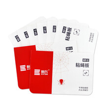 标兵粘蝇板 苍蝇贴强力粘苍蝇纸粘蝇板灭蝇神器捕捉器家用蚊子克星一扫光 16片 4.8cm*70cm