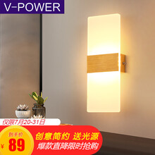 V-POWER led壁灯过道走廊室内卧室墙壁灯温馨书房阳台现代简约外墙室外灯饰 B1797-金  B1797-金+三色调光