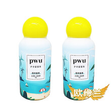 欧缔兰 护衣留香珠持久双色香珠洗衣凝珠香味衣服除螨香水金纺 新品理想盛夏2瓶