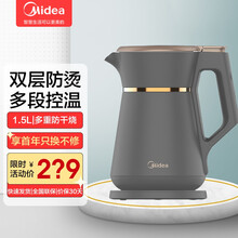 美的（Midea）电水壶电热水壶烧水壶四段控温304不锈钢双层防烫暖水壶SH15P 509 商场同款 品质推荐