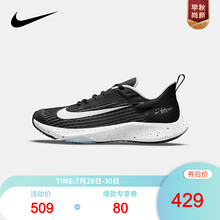 Nike 耐克大童鞋 Air Zoom Speed男童运动跑步鞋2021夏季网面透气休闲鞋36-40 DC5148-001 40