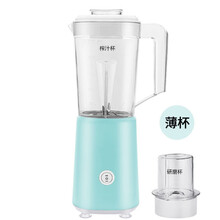 自动果汁炸果机多功能榨汁机家用小型辅食搅拌料理机便携FEDAIR 果绿色 加厚款双杯【榨汁研磨杯】+礼包