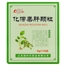 鲁南 化滞柔肝颗粒 8g*10袋/盒 清热利湿、化浊解毒、祛瘀柔肝。 5盒