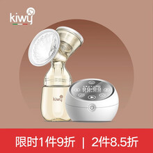 kiwy电动吸奶器 单边挤奶器 拔奶器 产后自动按摩可充电式吸乳器 单边电动 牵引按摩吸奶器 白色/欧盟认证+高频脉冲【162种吸乳体验】